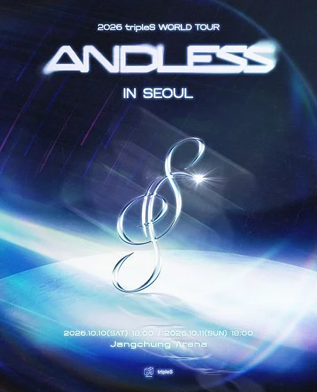 tripleS World Tour: ANDLESS [서울]