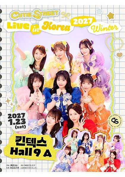 CUTIE STREET WINTER Live