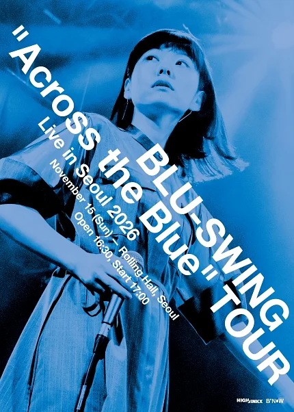 BLU-SWING: Across the Blue [서울]