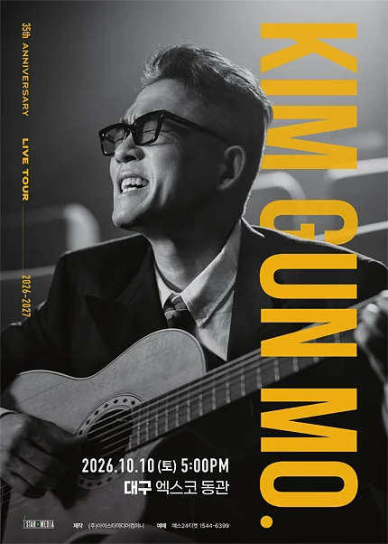 김건모. 35TH ANNIVERSARY LIVE TOUR [대구]