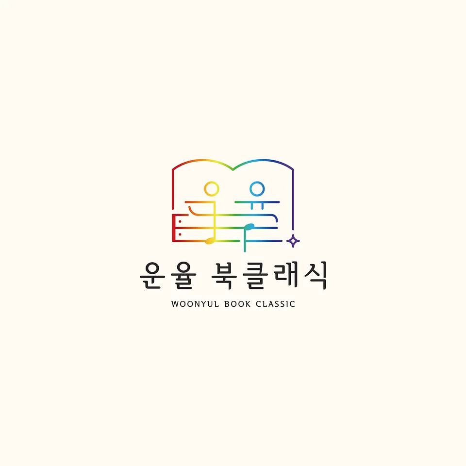 피노키오 [인천]