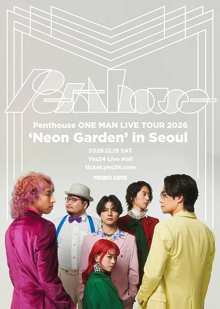펜트하우스 내한 공연: Penthouse ONE MAN LIVE TOUR Neon Garden in Seoul