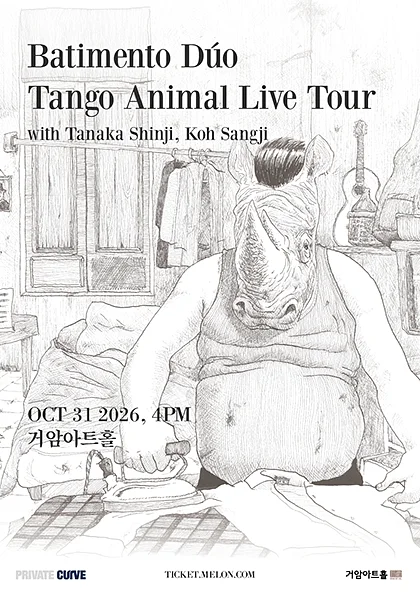 바티멘토 듀오 내한공연, Batimento Dúo Tango Live Tour with Tanaka Shinji, Koh Sangji
