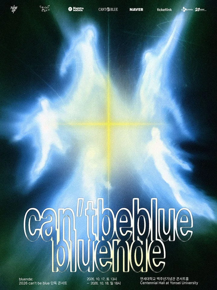 can't be blue 단독콘서트: bluende