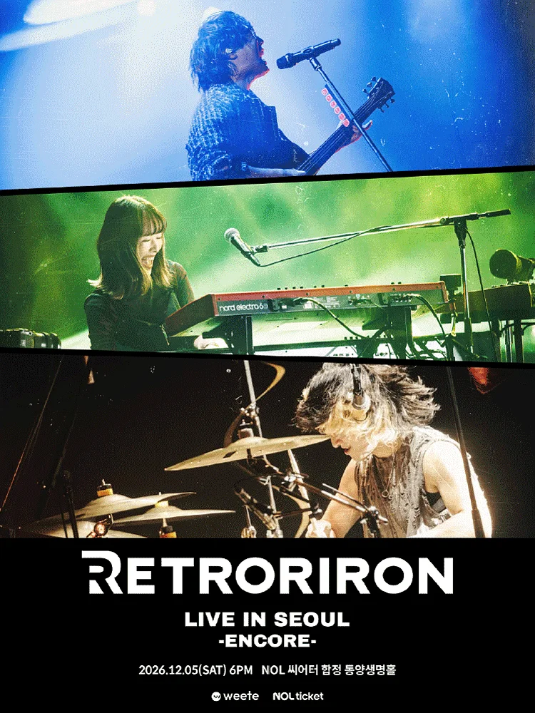 RETRORIRON LIVE [서울 (앵콜) ]