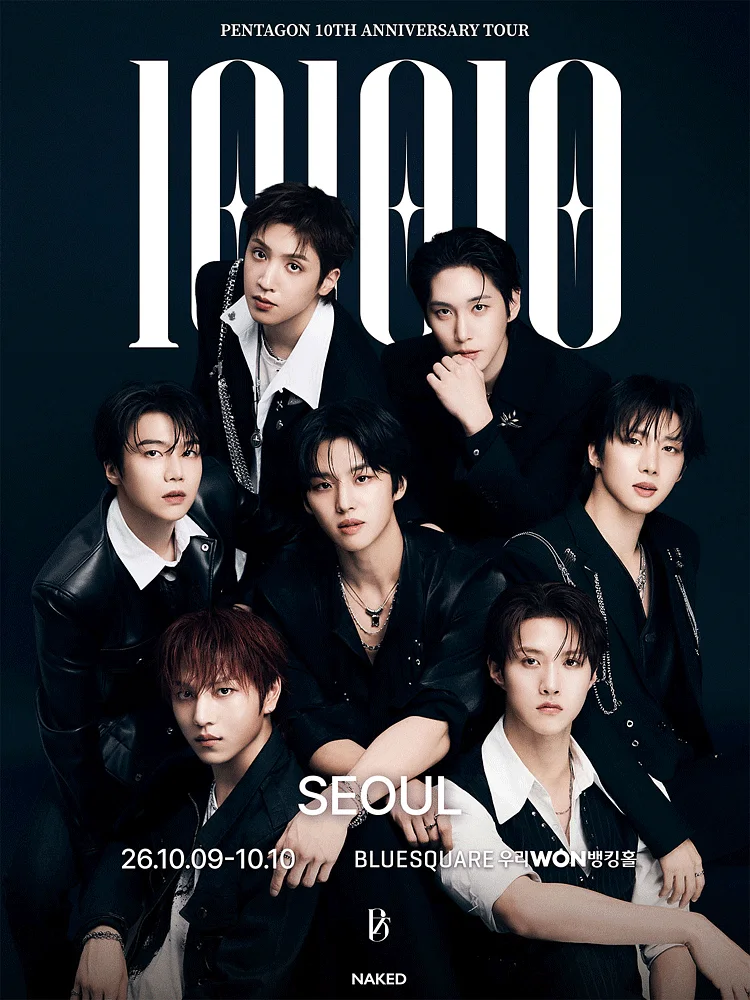 PENTAGON 10th Anniversary Tour: 101010 [서울]
