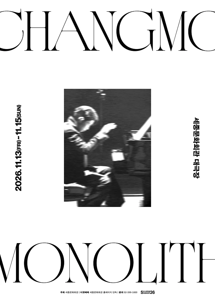 CHANGMO: MONOLITH