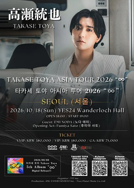 TAKASE TOYA ASIA TOUR: ∞ [서울]