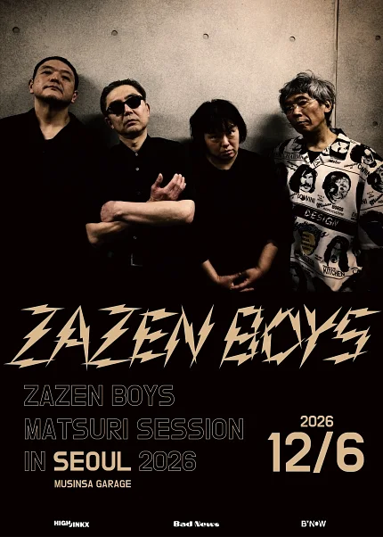 ZAZEN BOYS MATSURI SESSION [서울]