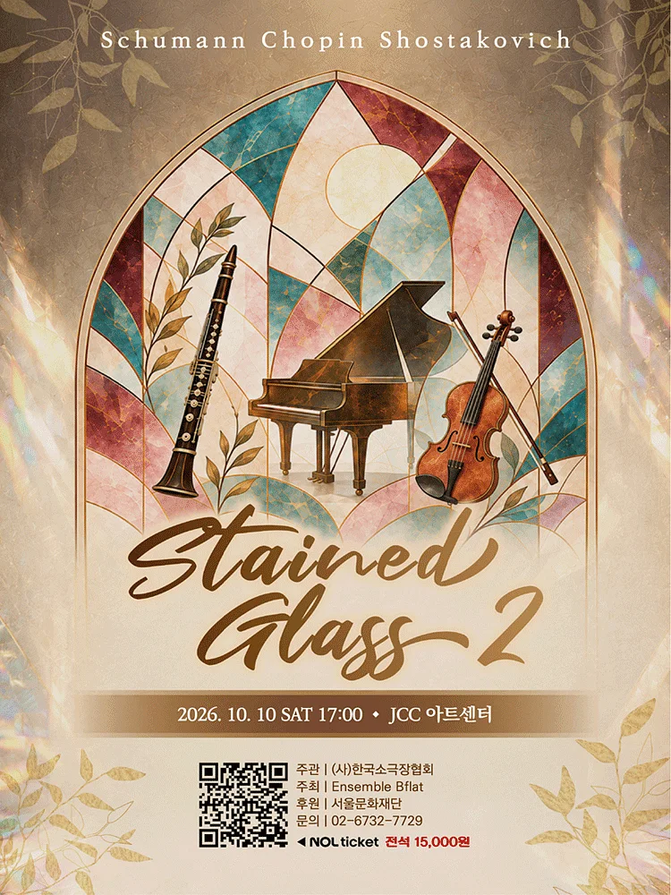 Stained Glass 2