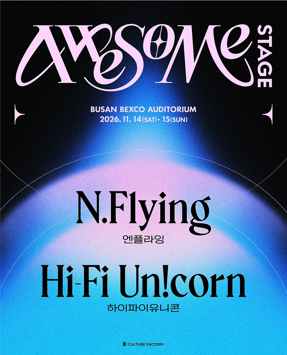 Awesome Stage, N.Flying x Hi-Fi Un!corn