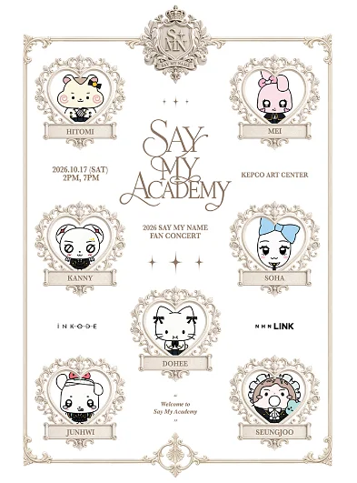 SAY MY NAME 2nd Anniversary Fan Concert: SAY MY ACADEMY