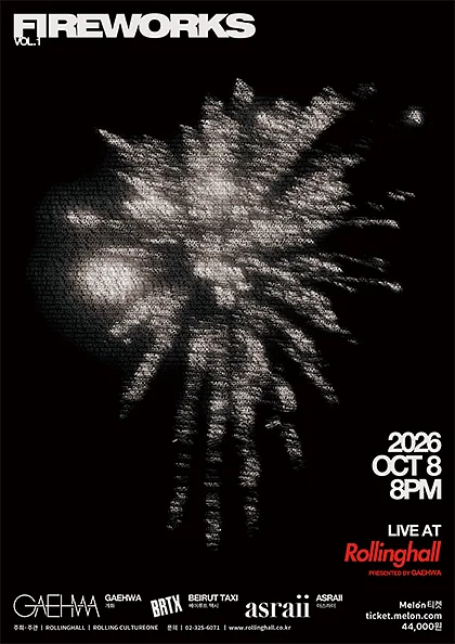 FIREWORKS