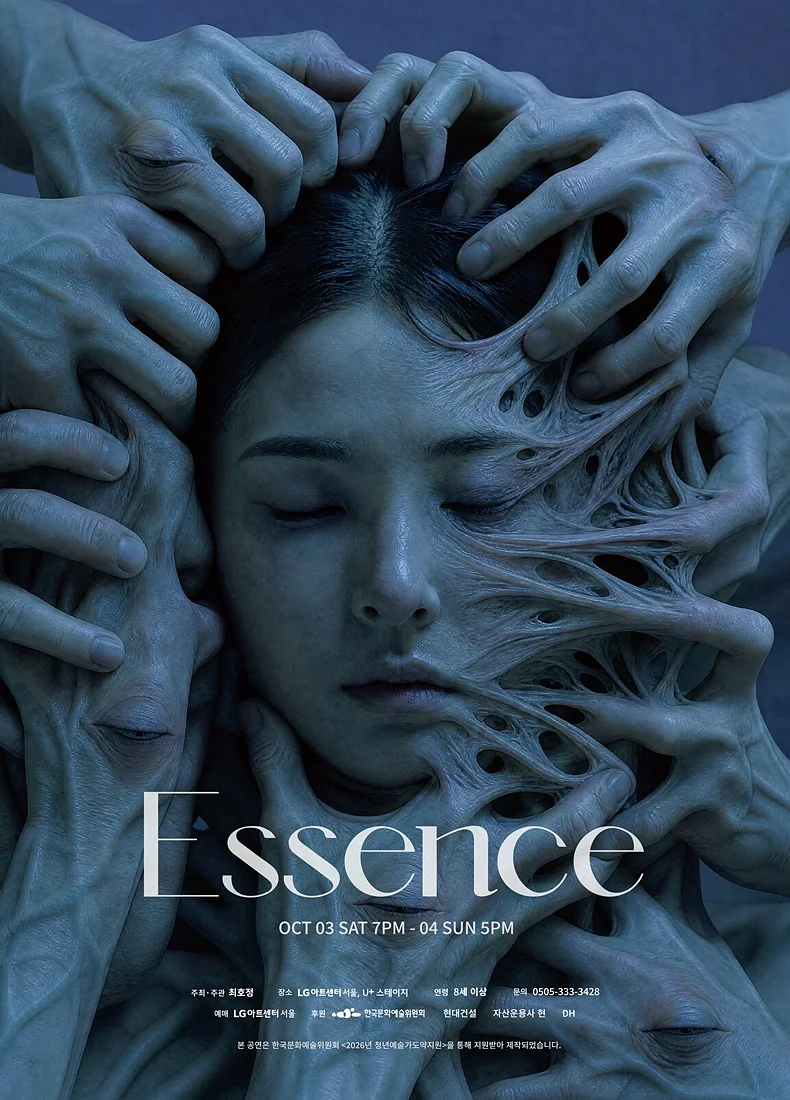 Essence