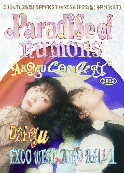 AKMU CONCERT: 소문의 낙원 (Paradise of Rumors) [대구]