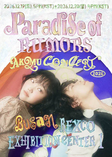 AKMU CONCERT: 소문의 낙원 (Paradise of Rumors) [부산]