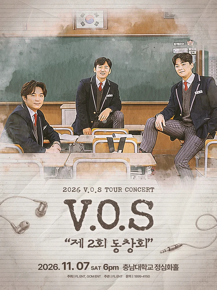 V.O.S 전국투어 콘서트: 제2회 동창회 [대전]