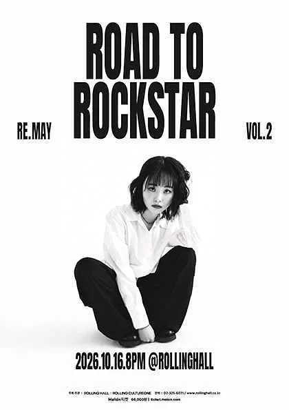 Re.may 2nd Solo Concert: Road to Rockstar Vol.2