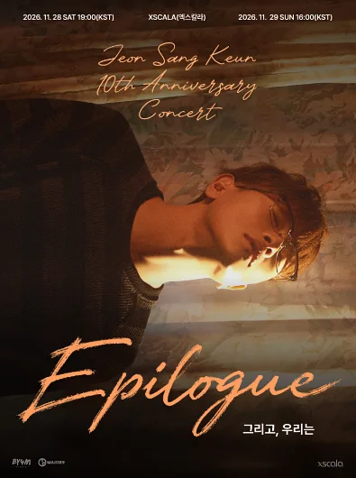 JEON SANG KEUN 10th Anniversary Concert, EPILOGUE: 그리고, 우리는