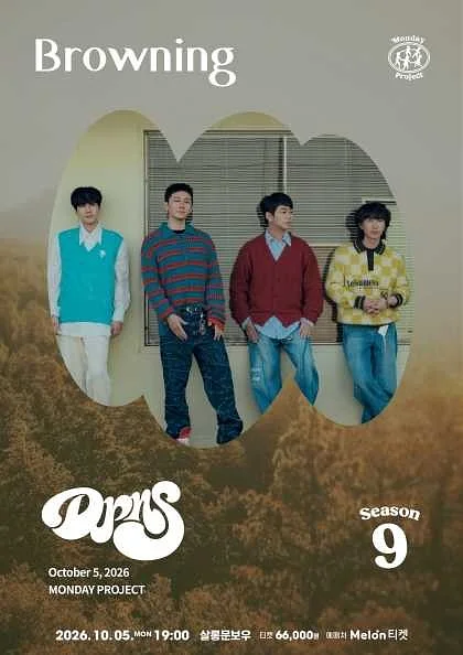 먼데이프로젝트 시즌9, 딕펑스 단독 콘서트: Browning