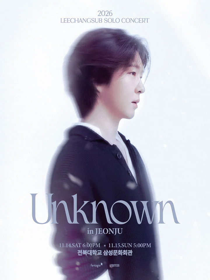 이창섭 단독 콘서트: Unknown [전주]
