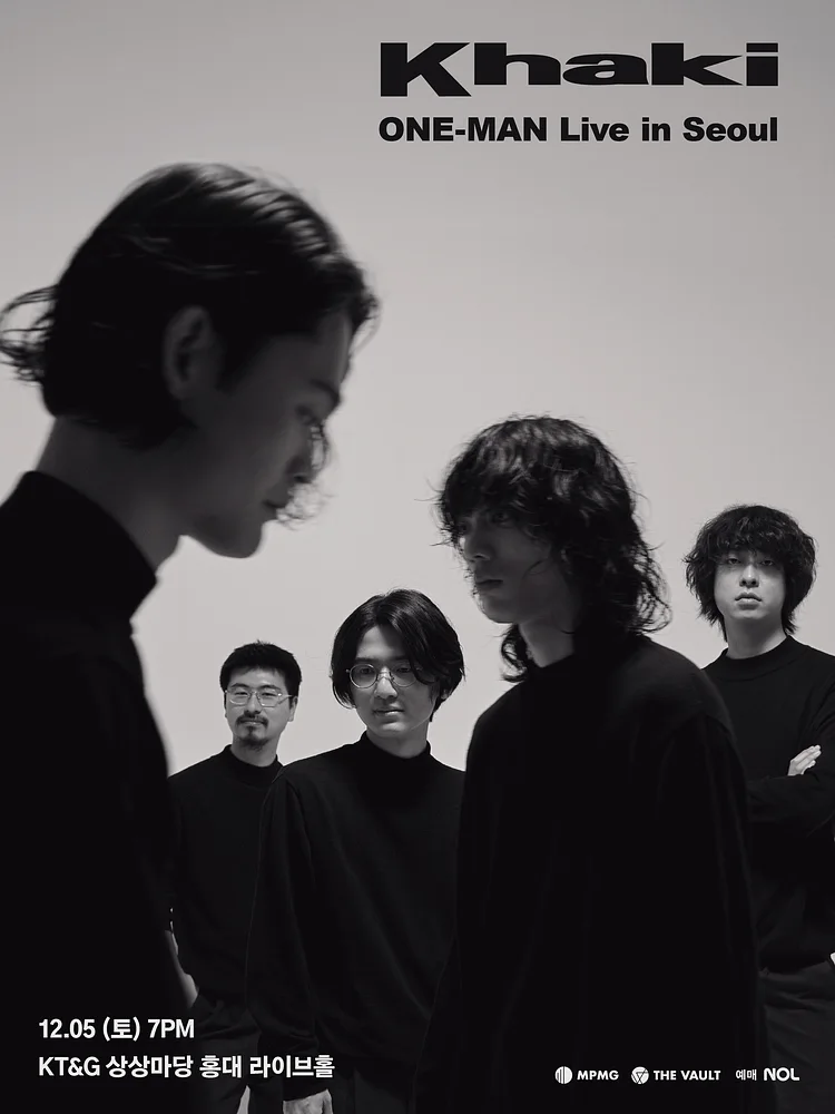 카키 내한공연 (Khaki ONE-MAN Live in Seoul)