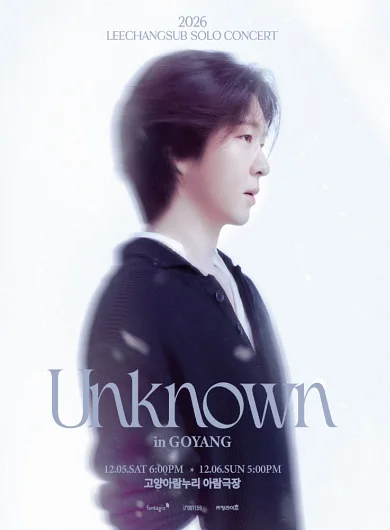 이창섭 단독 콘서트: Unknown [고양]