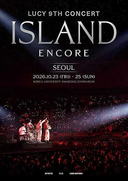 LUCY 9TH CONCERT: ISLAND [서울 (앵콜) ]