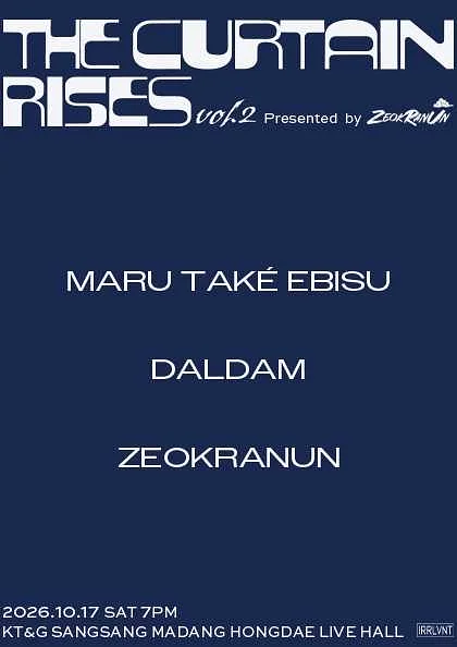 적란운 presents: The Curtain Rises vol.2