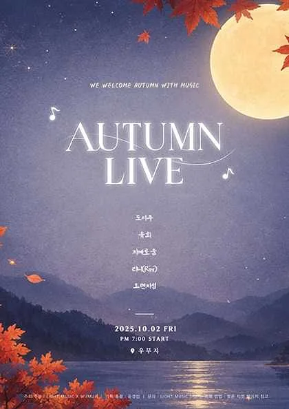 AUTUMN LIVE
