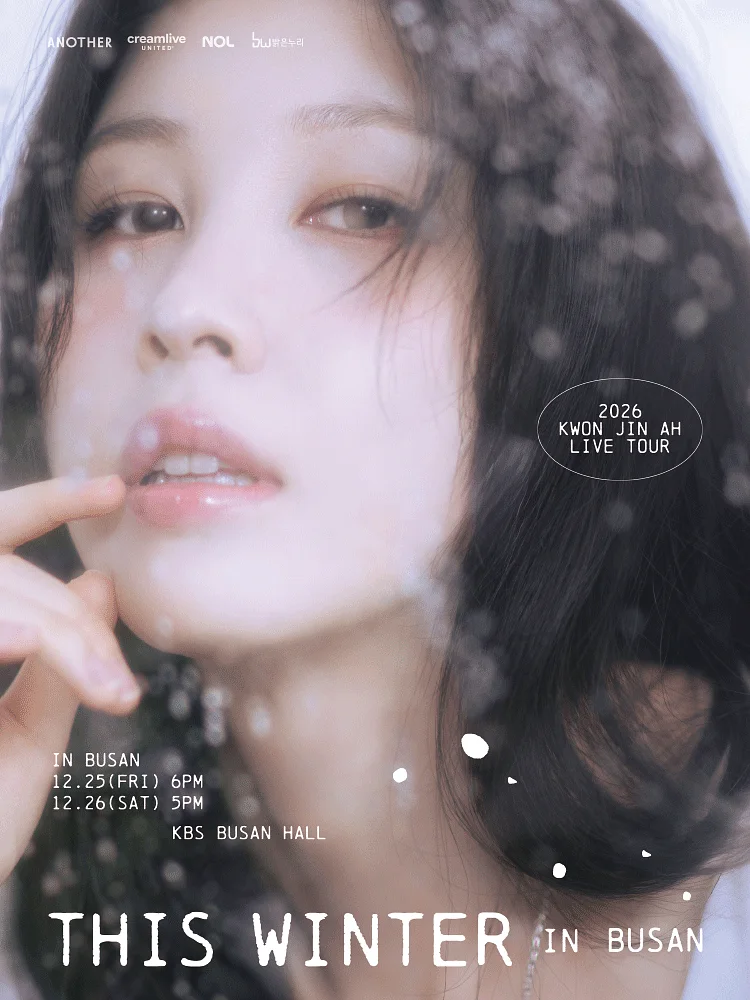 KWON JIN AH LIVE TOUR: THIS WINTER [부산]