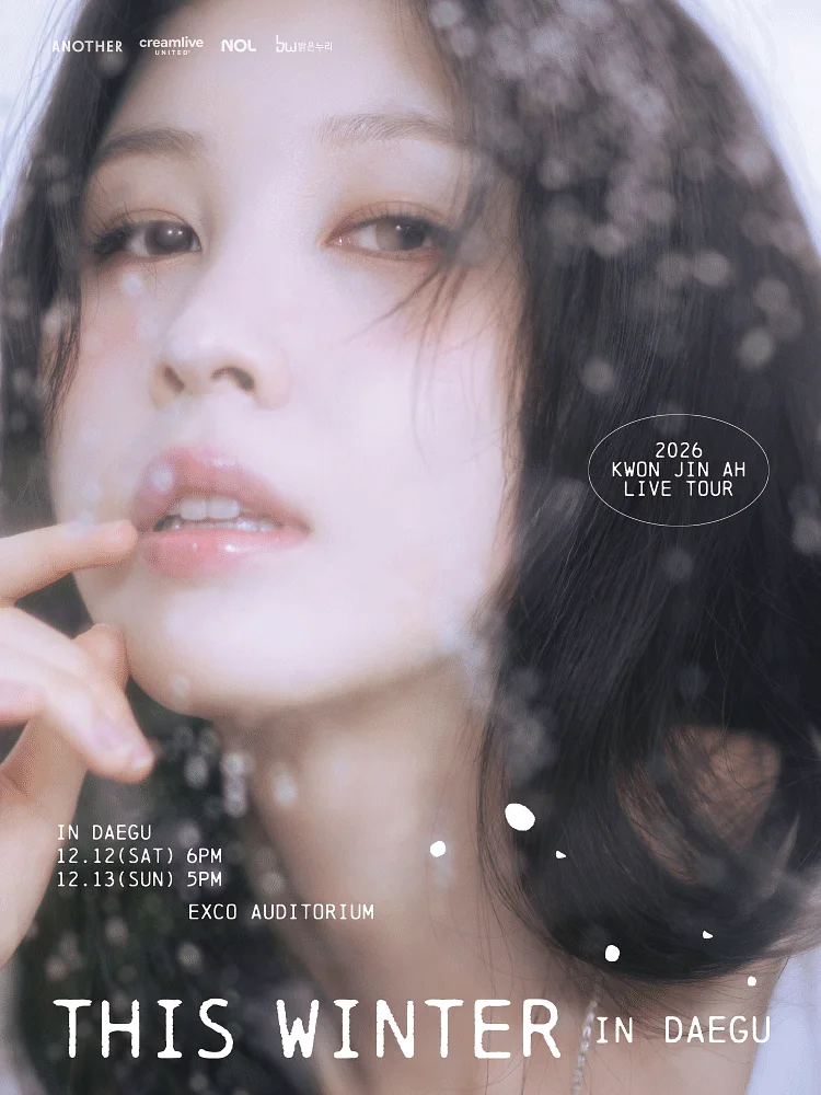 KWON JIN AH LIVE TOUR: THIS WINTER [대구]