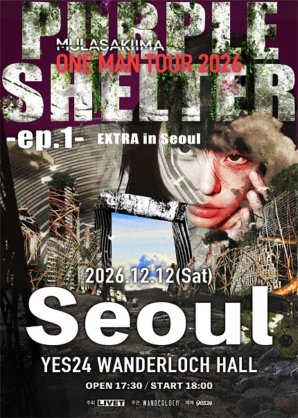 Mulasaki Ima ONE MAN TOUR: PURPLE SHELTER -ep.1- EXTRA in Seoul