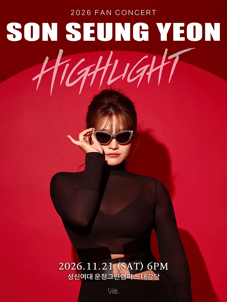 손승연 Fan Concert: HIGHLIGHT