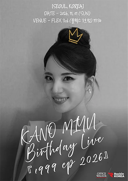 KANO MIYU Birthday Live: 1999 ep 2026 Concert