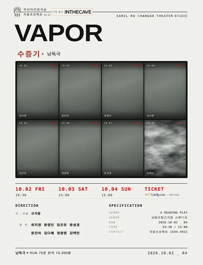 베이퍼 (vapor)