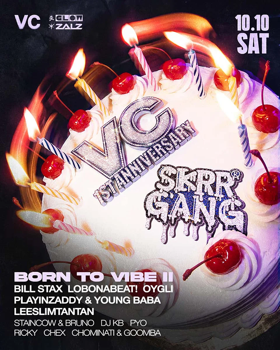BORN TO VIBE Ⅱ
