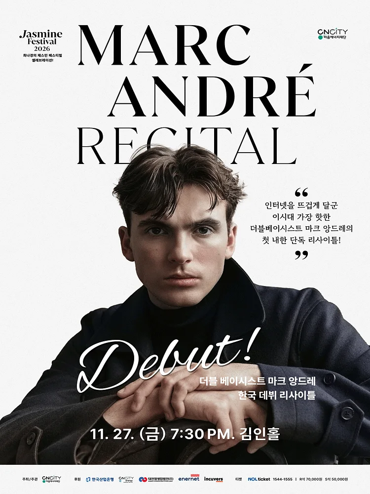최나경의 재스민 페스티벌: 셀레브레이션!, 마크 앙드레 더블베이스 리사이틀: 데뷔 [대전]