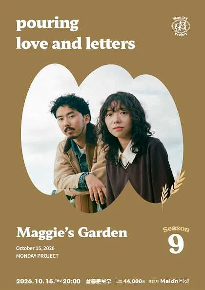 먼데이프로젝트 시즌9, 매기스가든 단독 콘서트: pouring love and letters