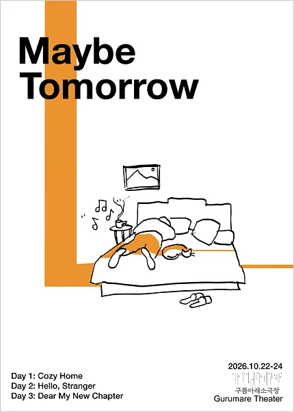 Maybe Tomorrow