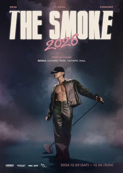 비 (RAIN) 콘서트: THE SMOKE