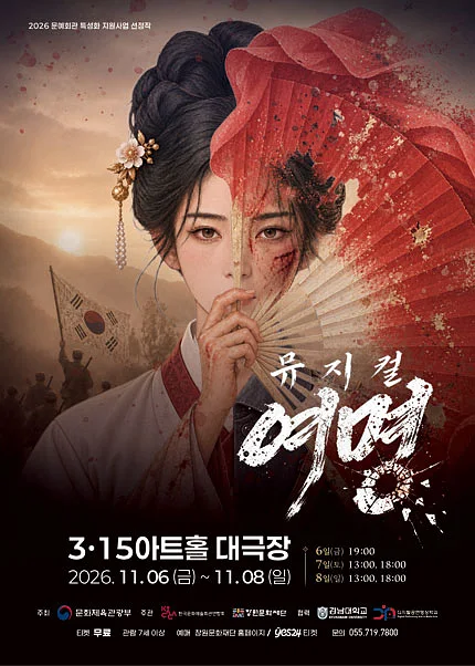 여명 [창원]