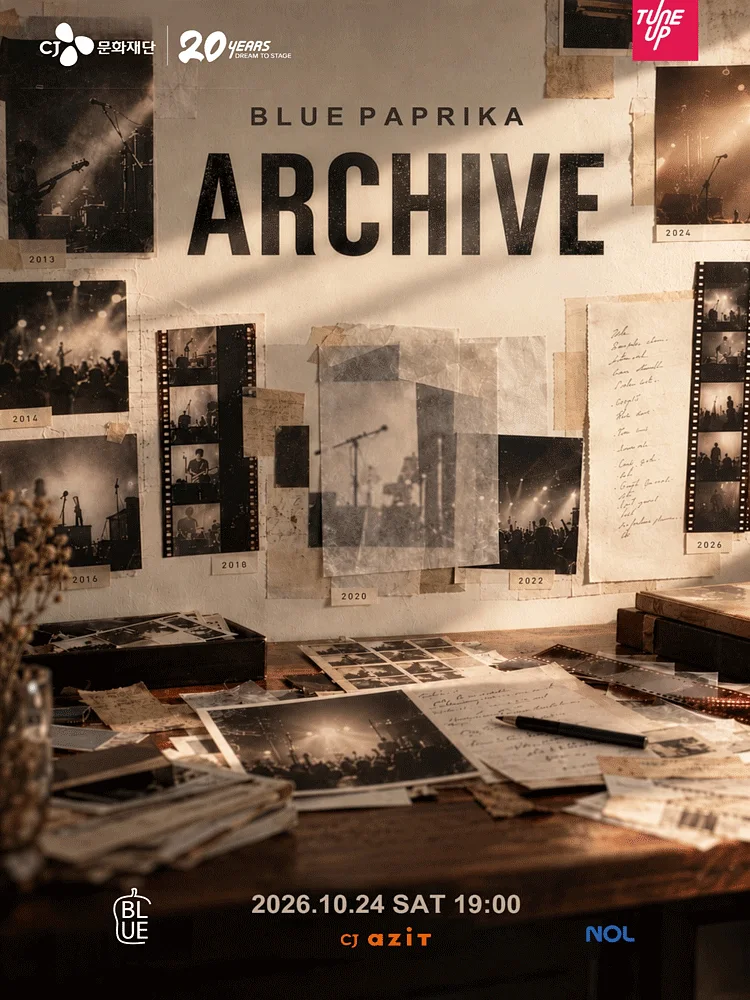 TUNE UP STAGE, 블루 파프리카 단독 공연: ARCHIVE