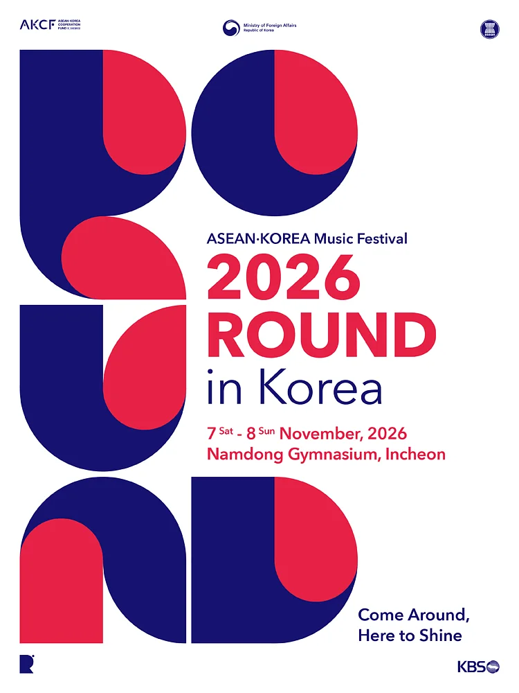 ASEAN-KOREA MUSIC FESTIVAL, ROUND IN KOREA [인천]