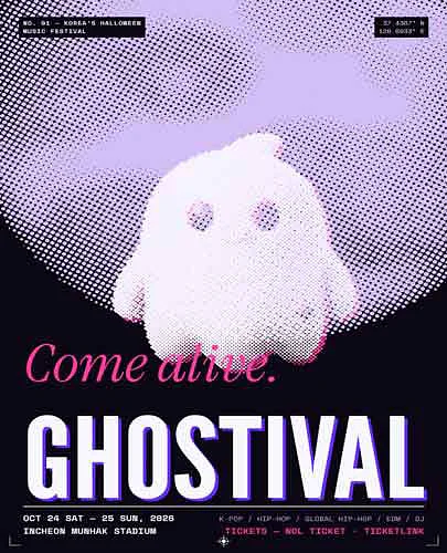GHOSTIVAL [인천]