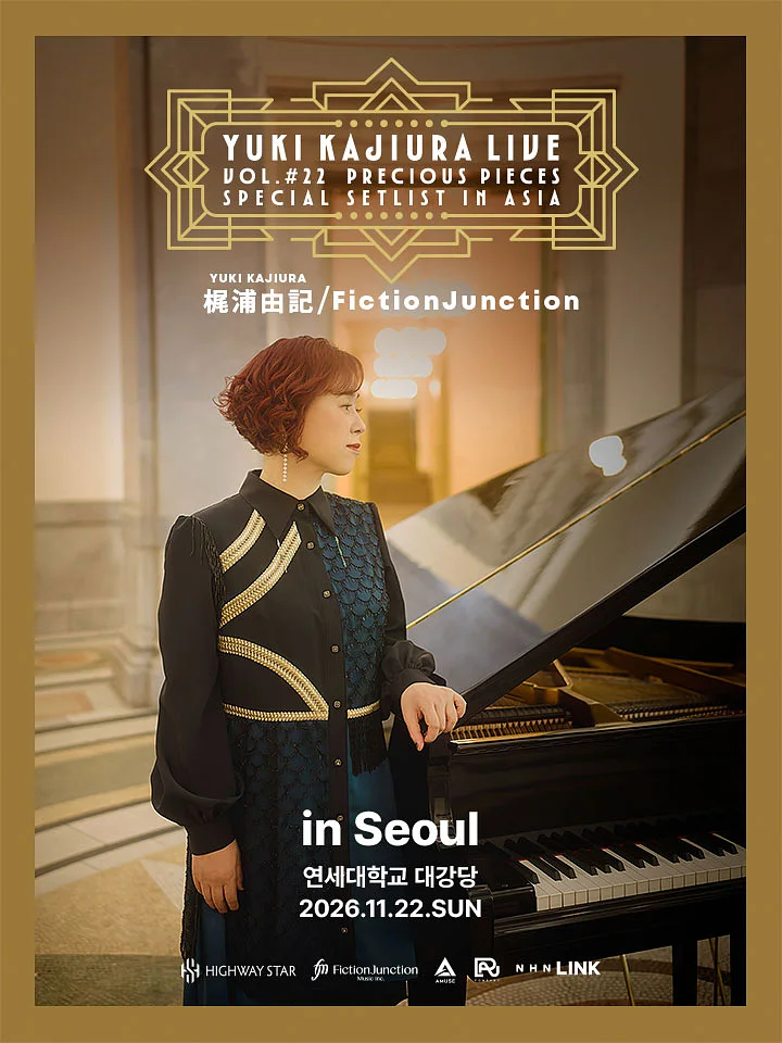 Yuki Kajiura LIVE vol.#22 ~precious pieces~ SPECIAL SETLIST [서울]