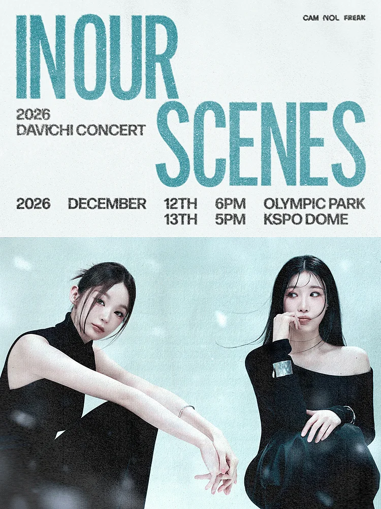 DAVICHI CONCERT: IN OUR SCENES
