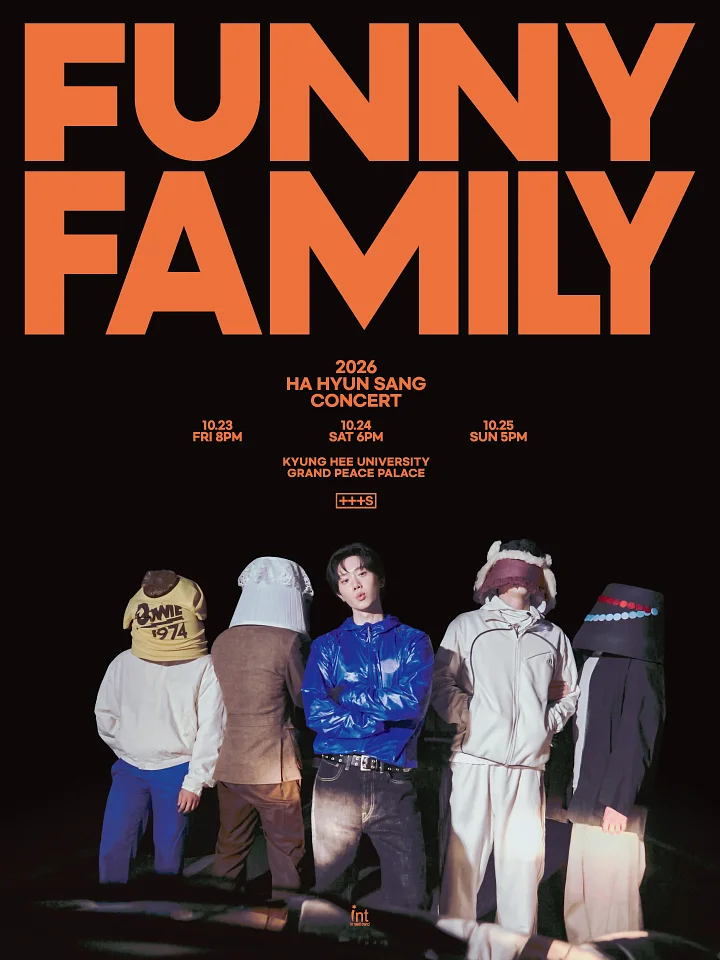 하현상 콘서트: Funny Family