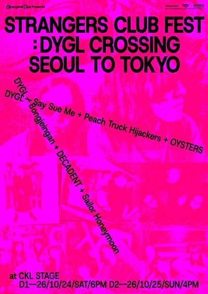 STRANGERS CLUB FEST, DYGL CROSSING SEOUL TO TOKYO