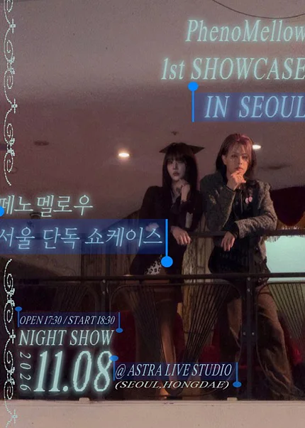 PhenoMellow 1st SHOWCASE IN SEOUL